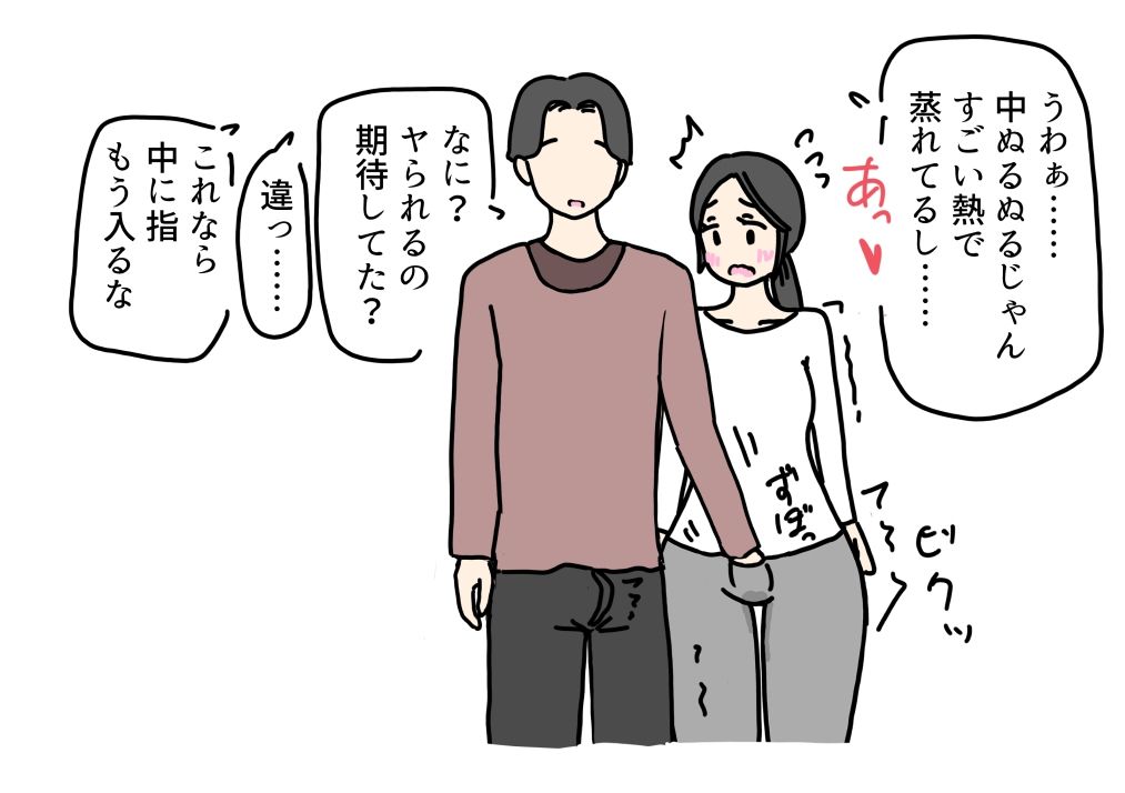 家庭教師の先生に寝取られるお母さんの話_6