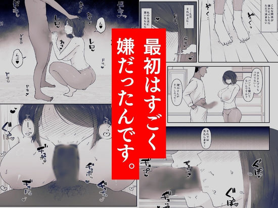 私が週3回、半○レ男の家で家事代行を辞めらえない本当の理由〜人妻・ゆみ(32)〜_4