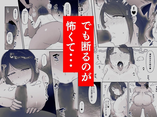私が週3回、半○レ男の家で家事代行を辞めらえない本当の理由〜人妻・ゆみ(32)〜_5