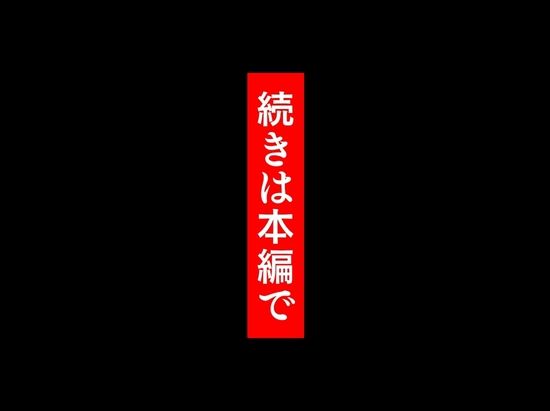 私が週3回、半○レ男の家で家事代行を辞めらえない本当の理由〜人妻・ゆみ(32)〜_8