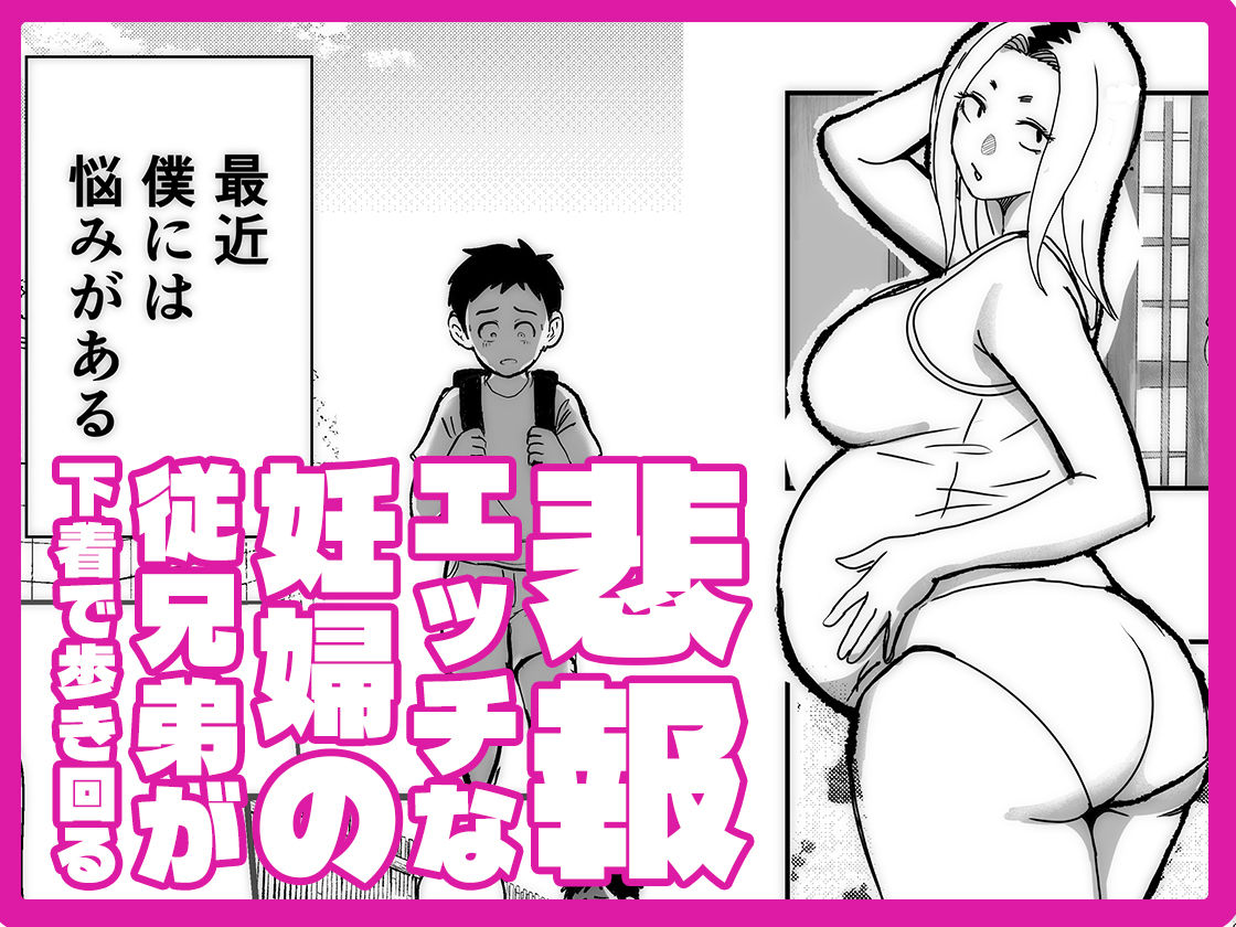 ヤンキー嫁 里帰り編_1