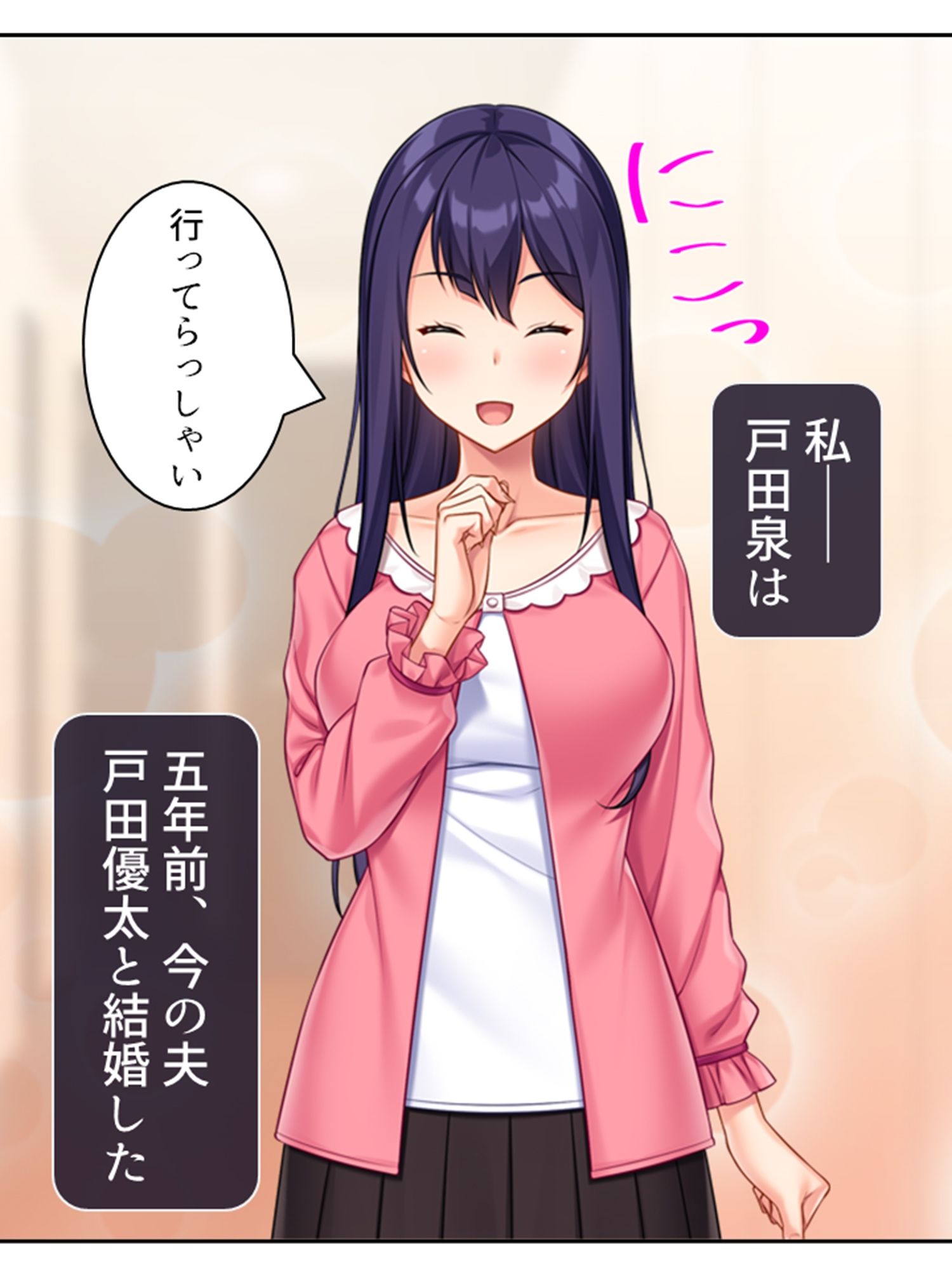 元カレ精子で浮気受精!裏切り妻と背徳の隣人 <総集編>_1
