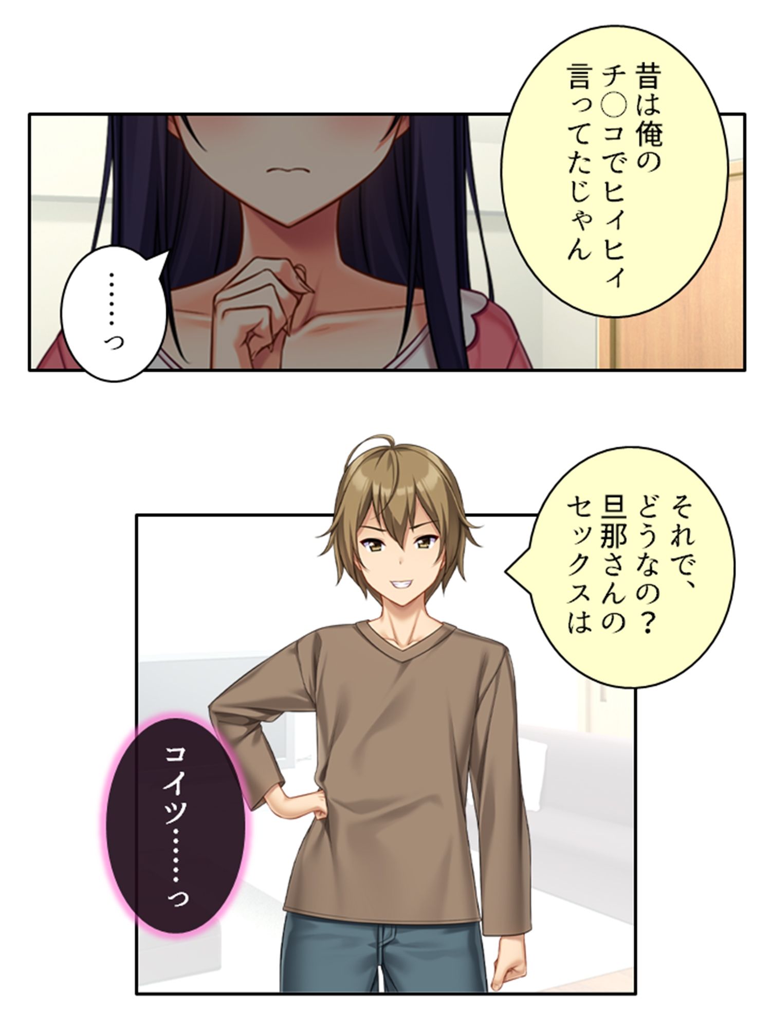 元カレ精子で浮気受精!裏切り妻と背徳の隣人 <総集編>_2