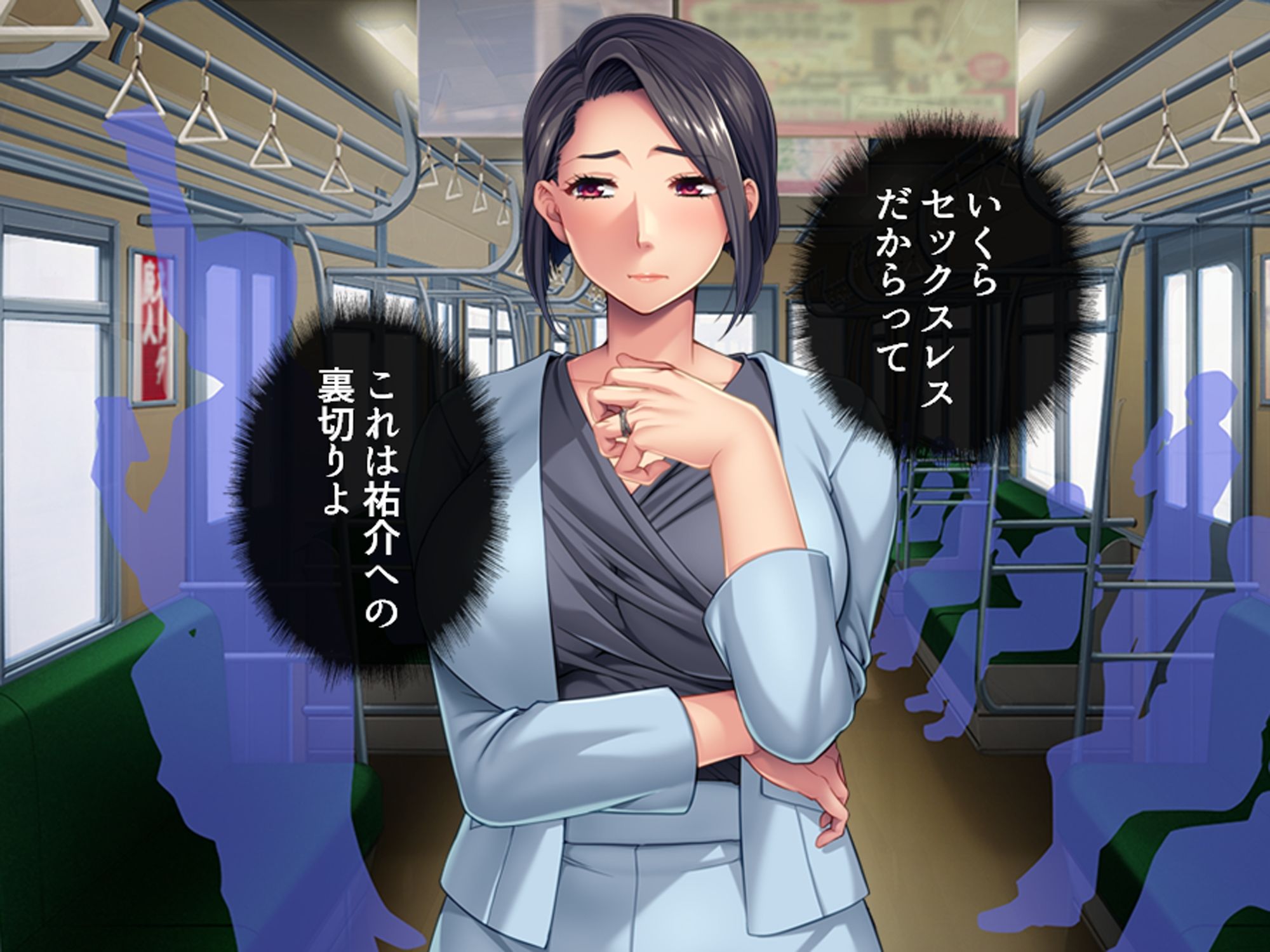 欲求不満な人妻がマッチングアプリ使ったらヤリまくり 上巻_4