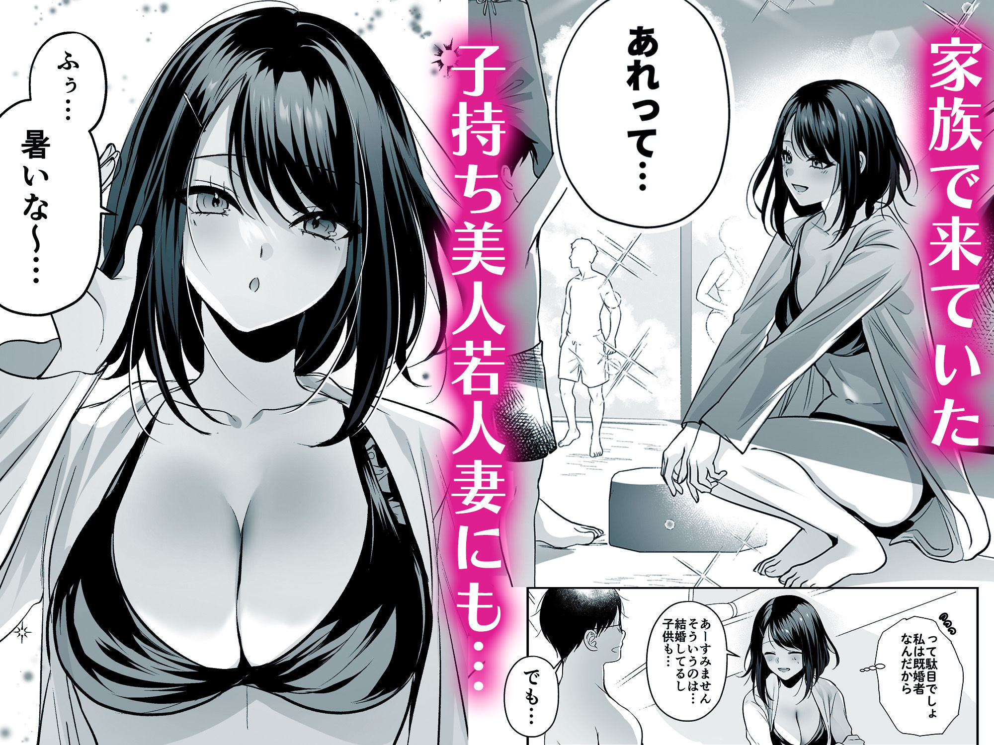 種付ライセンス〜ビーチナンパでやりまくり編〜_6