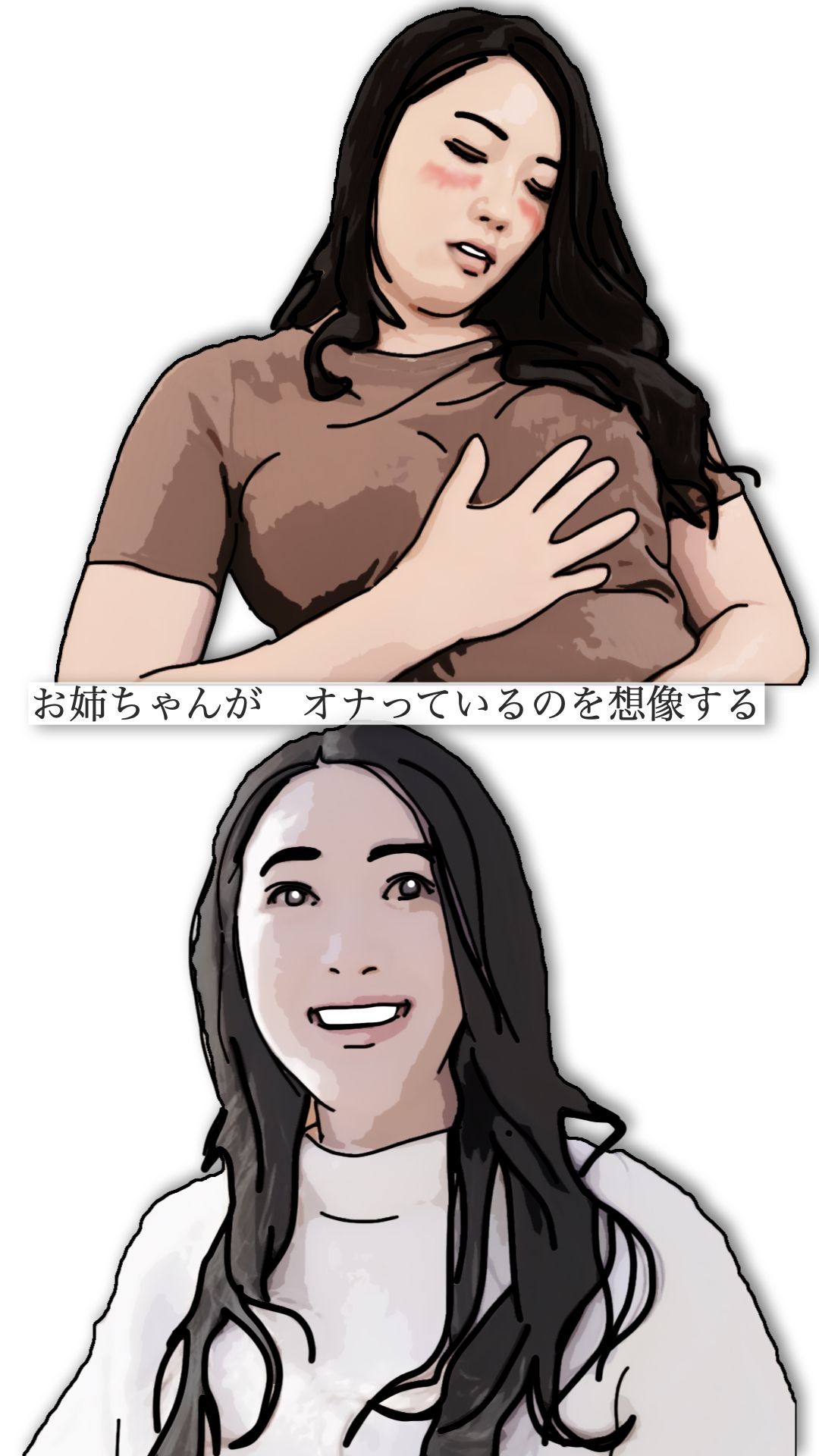 勃起した時はお姉ちゃんで処理している_4