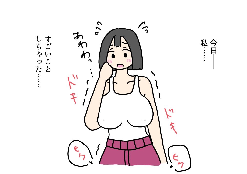 隣に住む育児ママと再びセックスした話_1