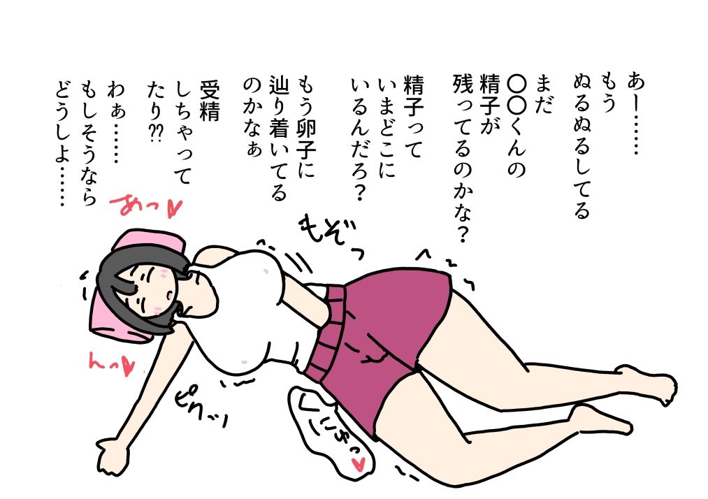 隣に住む育児ママと再びセックスした話_3