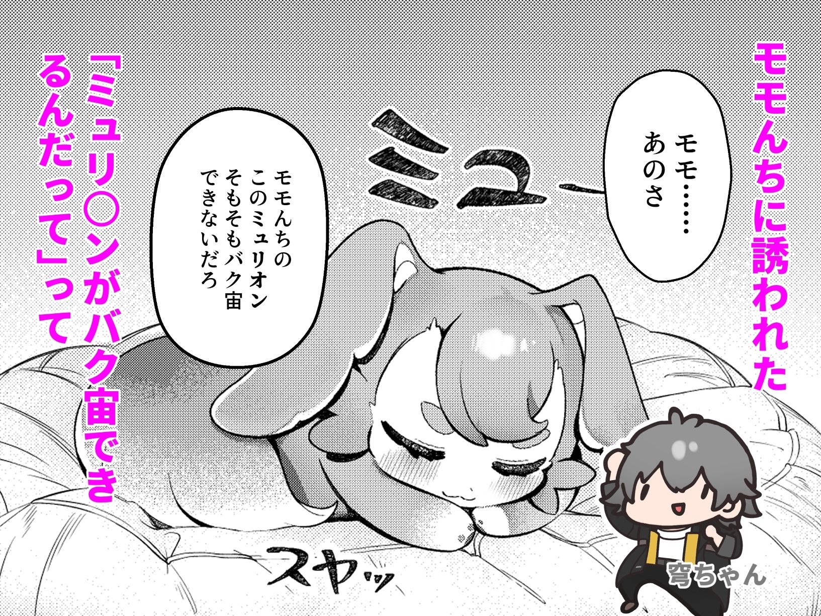 Liebestraum♪ 夢で何度も出会っていた女は彼女の母だった 〜放課後、禁断に堕ちていく〜_3