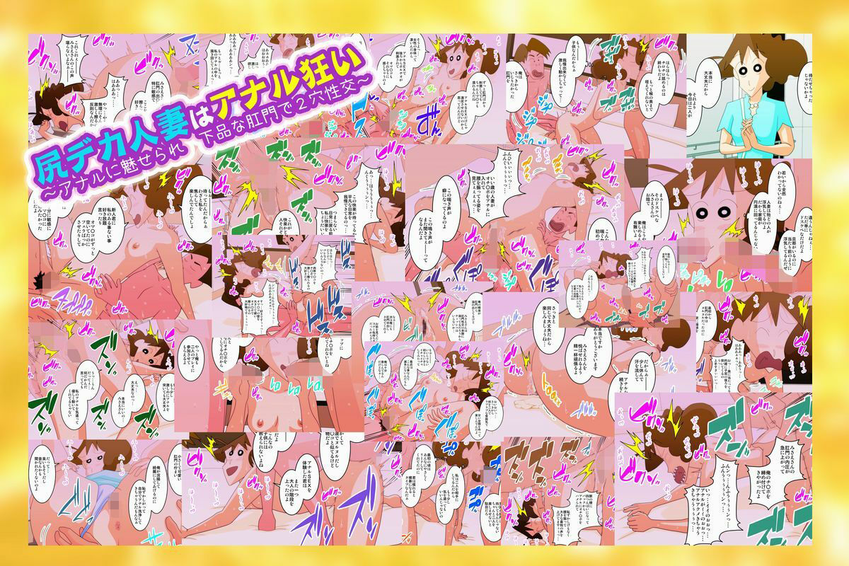 ケツデカ人妻CG集まとめパック!! Vol.5_2