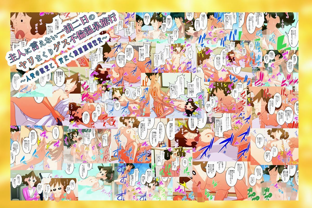 ケツデカ人妻CG集まとめパック!! Vol.5_3