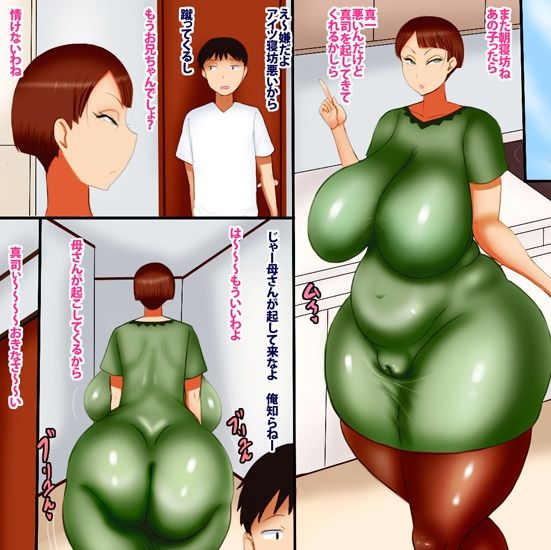 母と弟の秘密_1