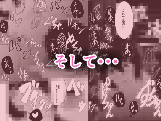 記憶喪失の僕は母さんとセックスする_5