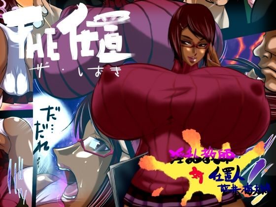 せきらんうん作品集_1
