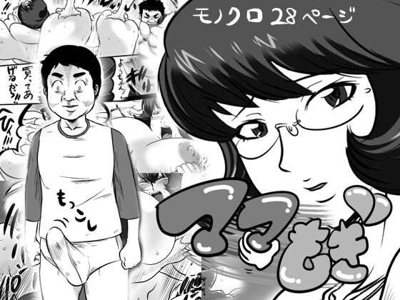 せきらんうん作品集_3