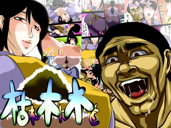 せきらんうん作品集_4