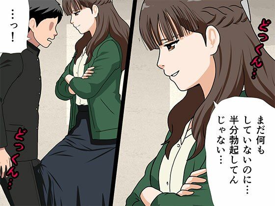 サークルENZIN的 催●学園 第三・五話 (実母版)_2