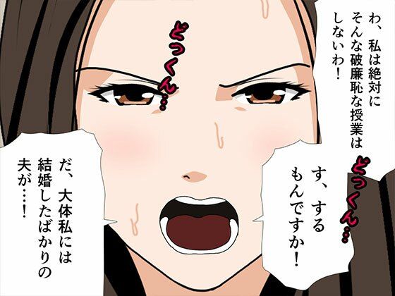 サークルENZIN的 催●学園 第三・五話 (実母版)_6