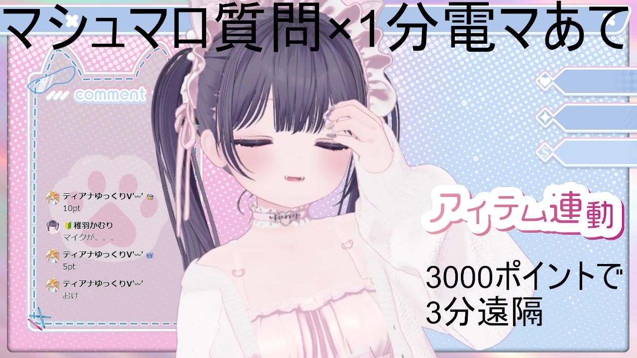 質問沢山電マあて20分以上(?) 稚羽かむり_4