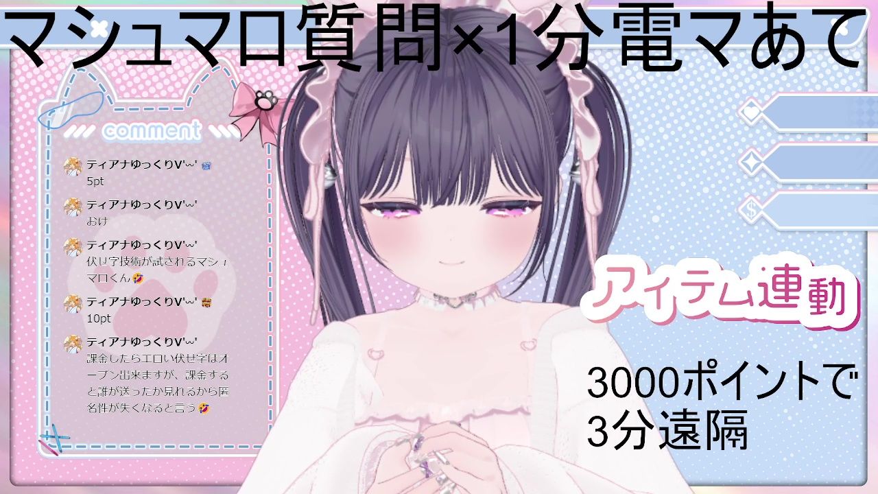 質問沢山電マあて20分以上(?) 稚羽かむり_8