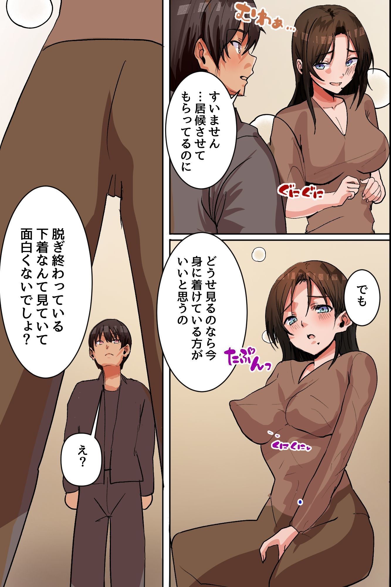 母娘丼種付けハーレム!居候童貞を未亡人妻と処女娘のダブルま○こで搾り尽くす!!_7