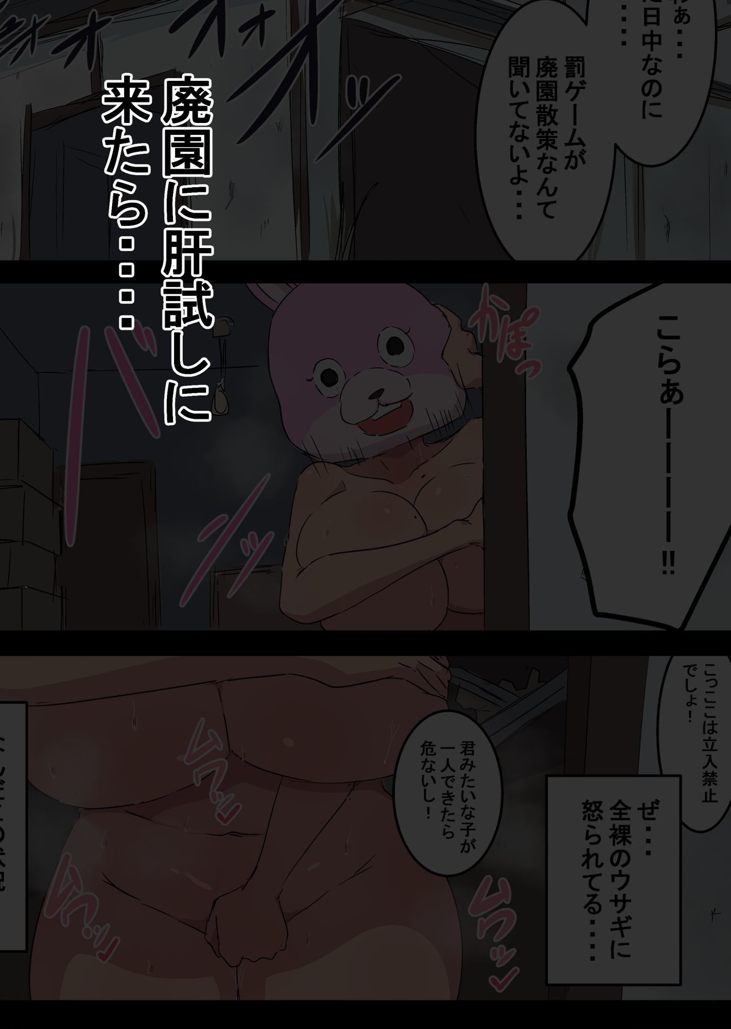 吾収秀彰短編集3_3