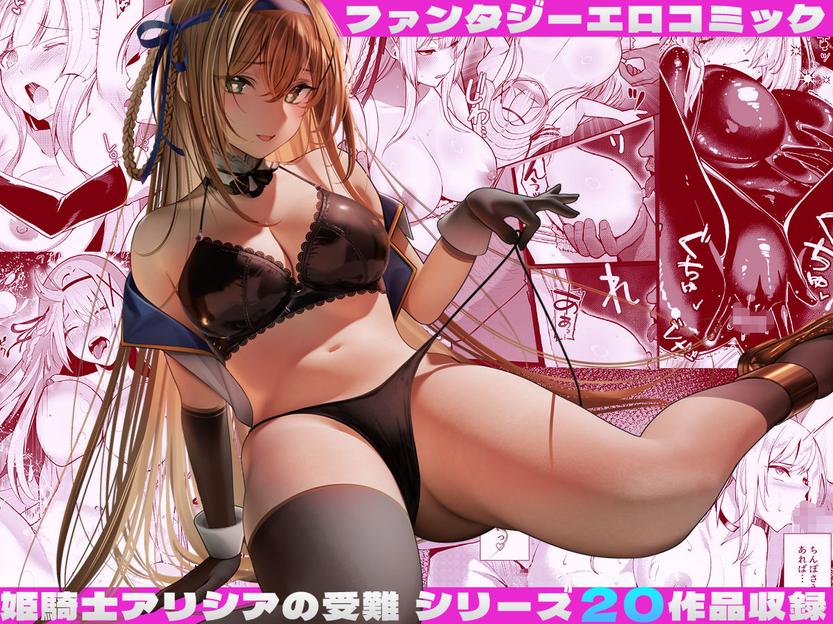 聖華大全集_3