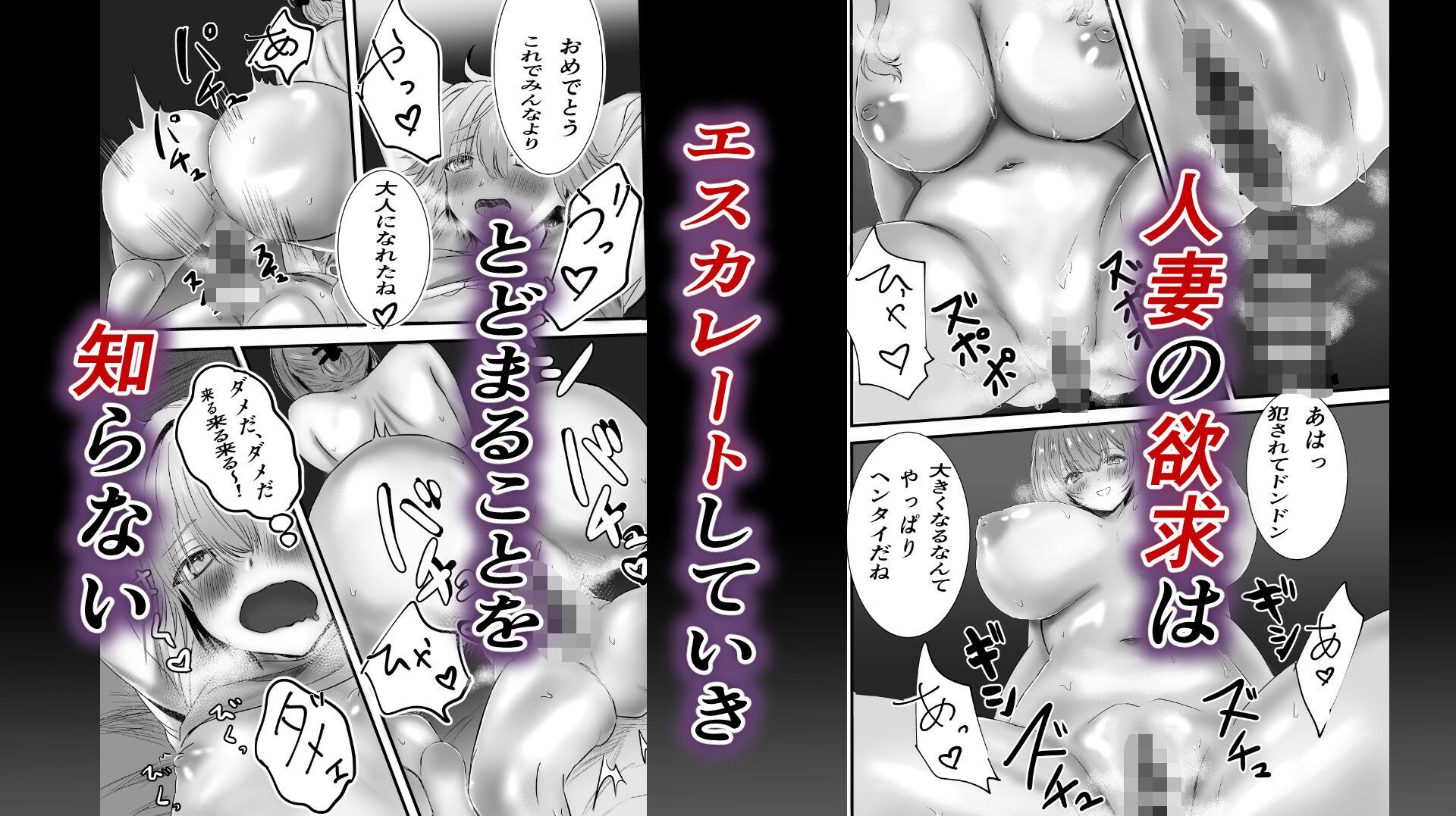 盗撮していたら欲求不満な人妻に見つかって監禁逆レされた件_9