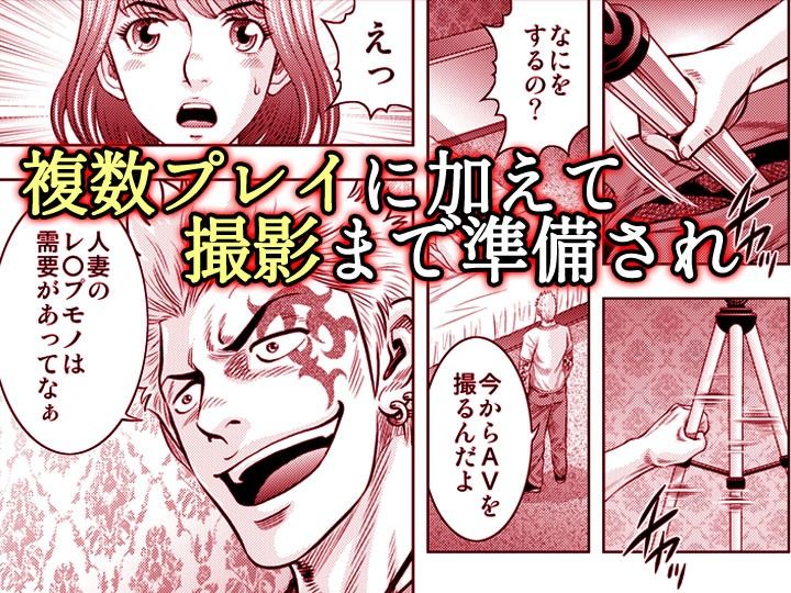 嫁喰い-熟れたカラダと絶倫村-【同人版】4_2