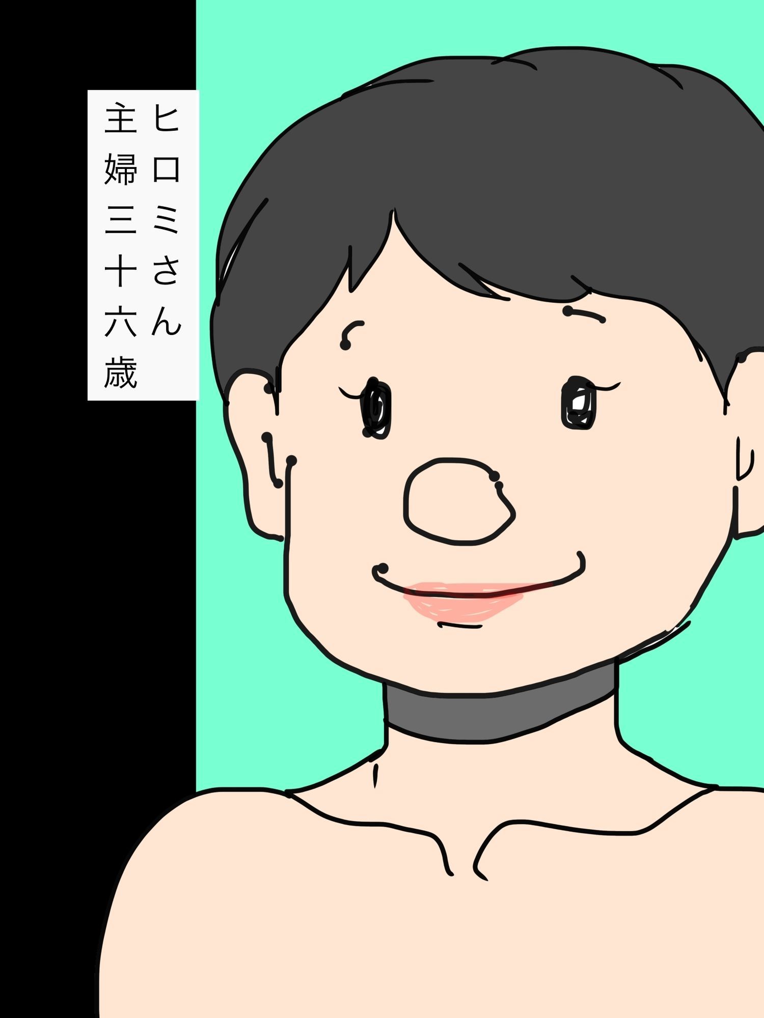おだやか人妻ヒロミさんのバキュームフェラ_1