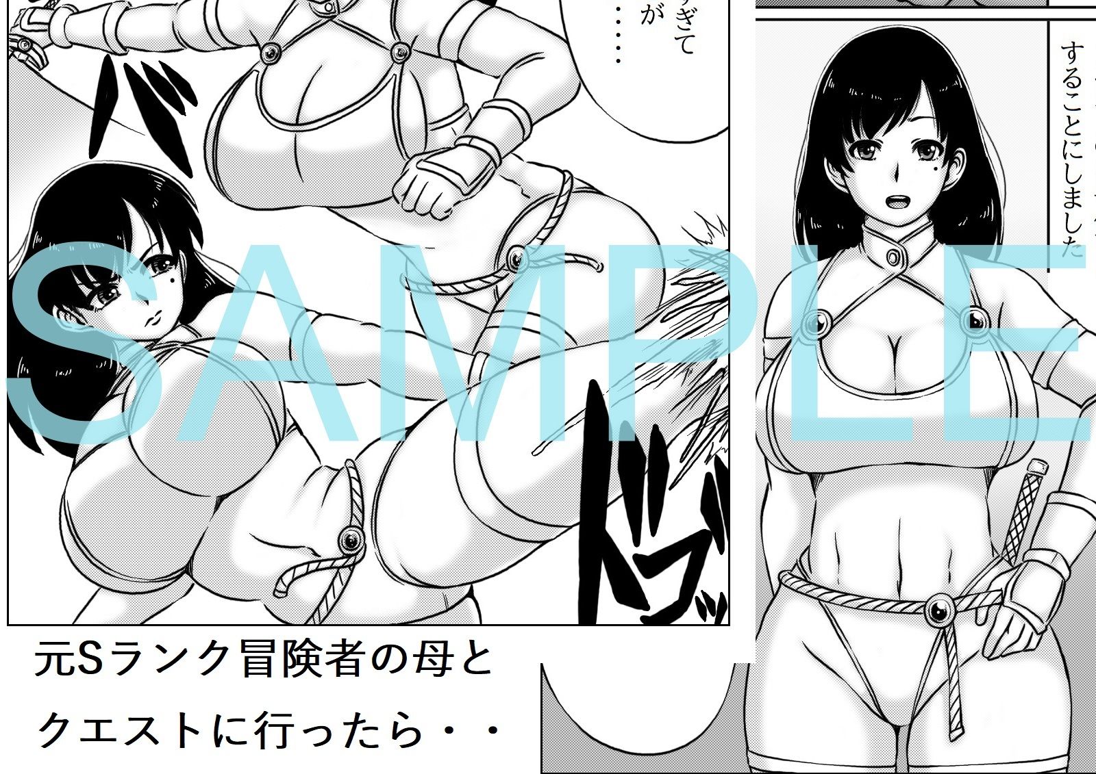 お母さんと冒険しよう_1