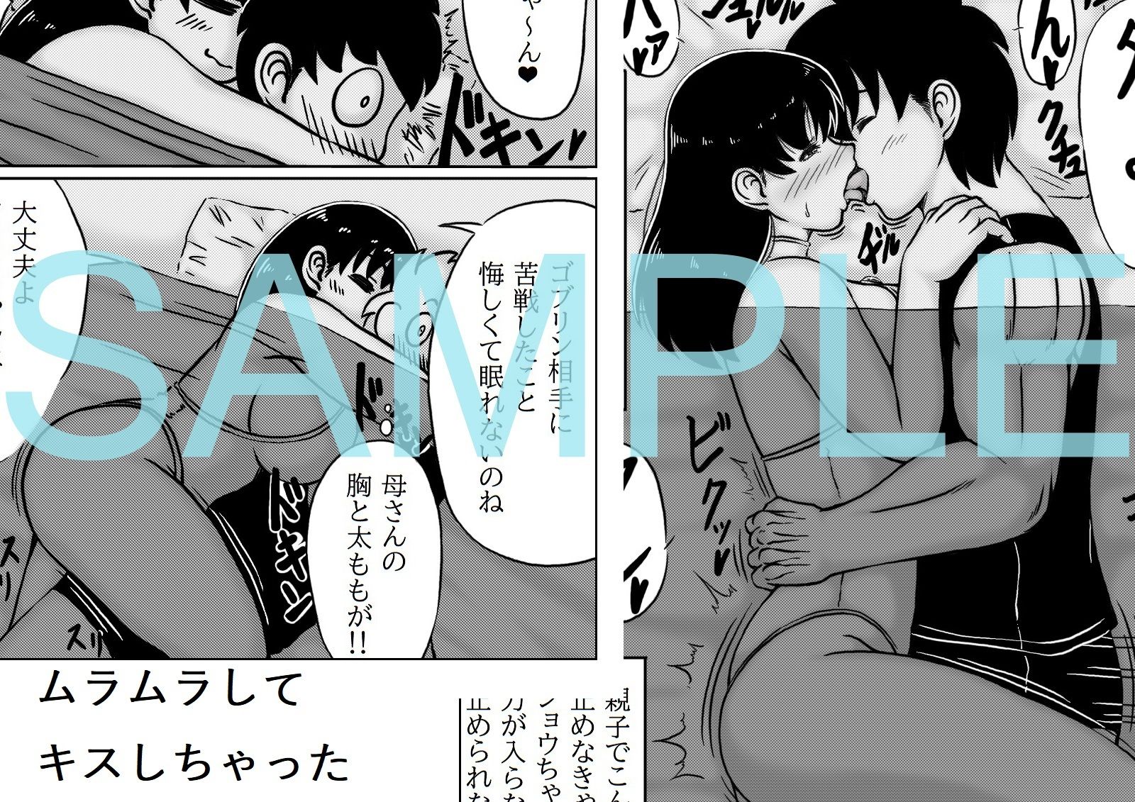 お母さんと冒険しよう_2