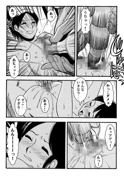 厳選！ナンネット体験談漫画作品集 〜人妻編〜_10